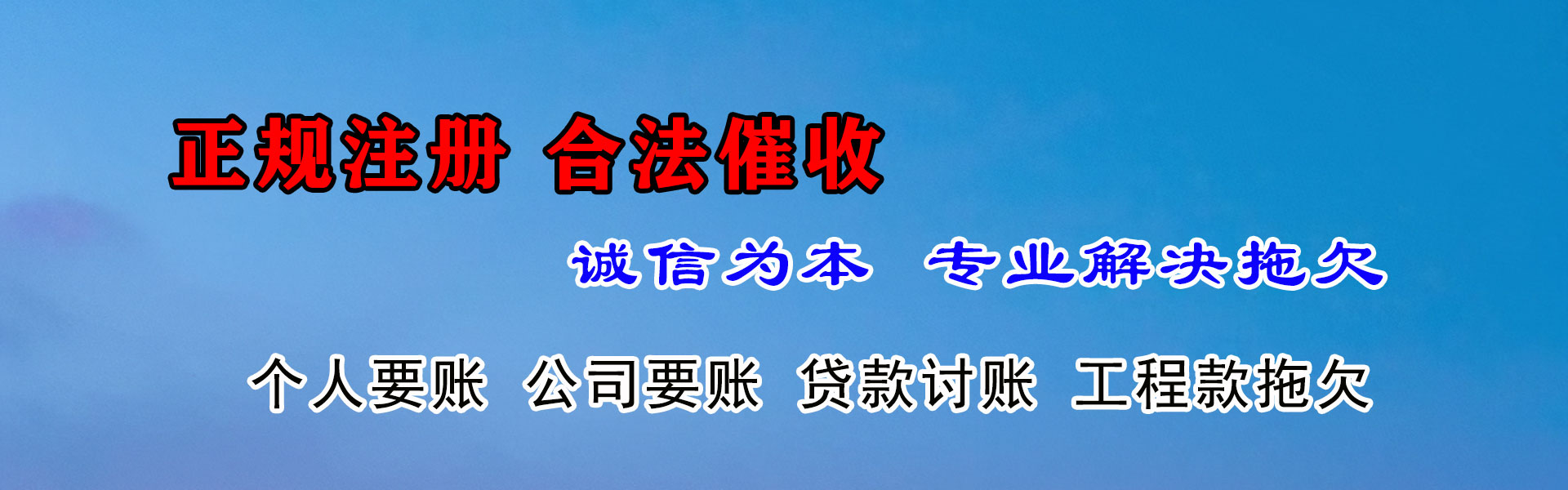 邓州追债公司